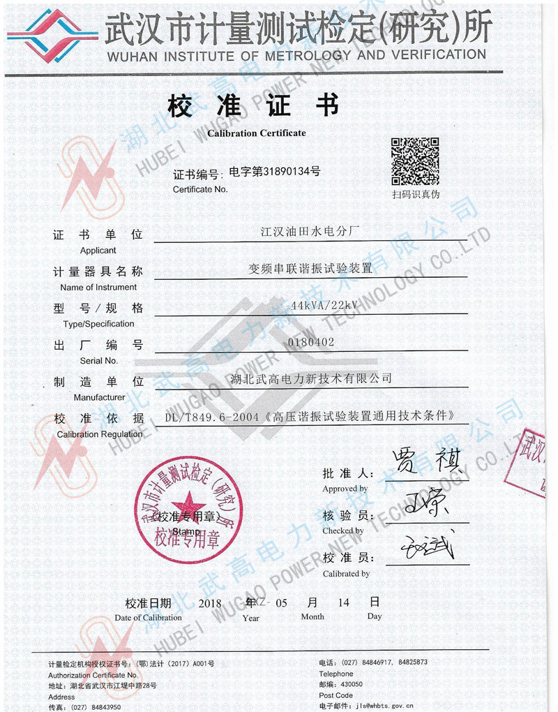 110244602.jpg 江漢石油_1_副本.jpg