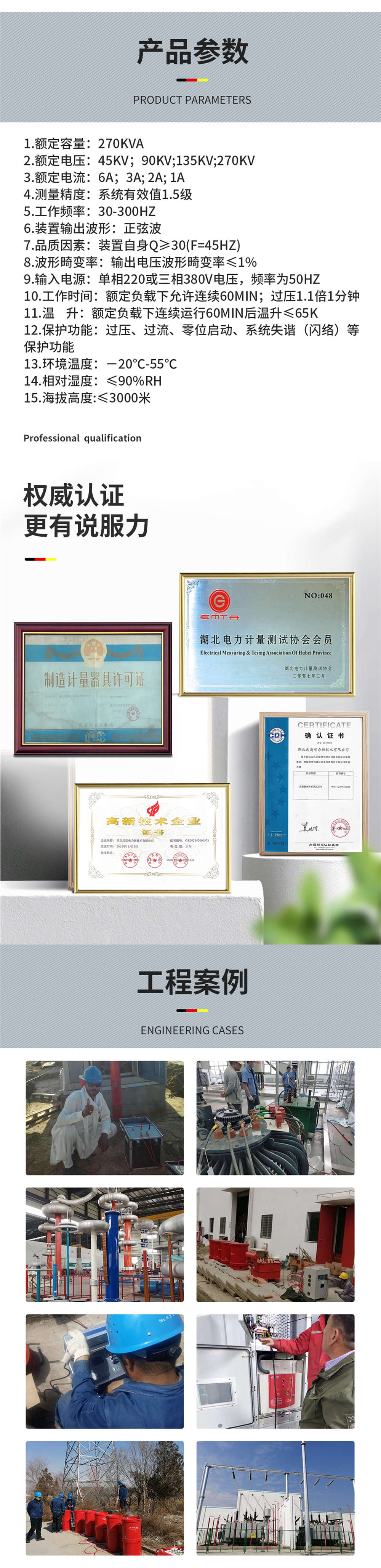 144740170.jpg 詳情圖模板2_副本.jpg