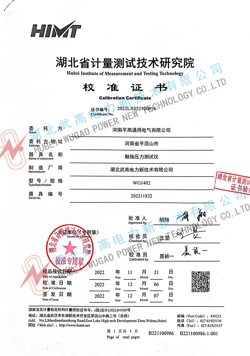 154454637.jpg 校準1副本.jpg