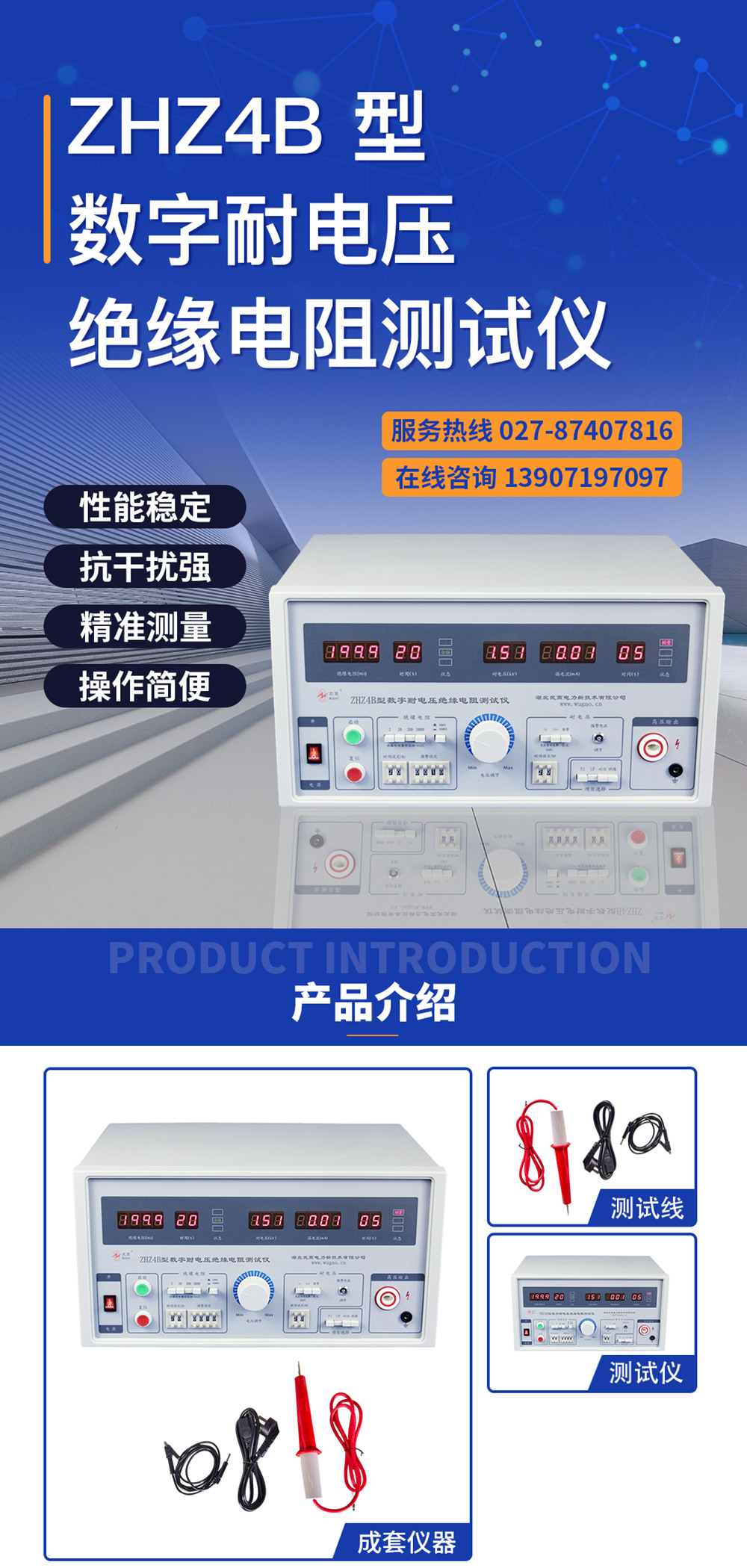 150005714.jpg 愛采購詳情源文件hbwgdl_副本.jpg