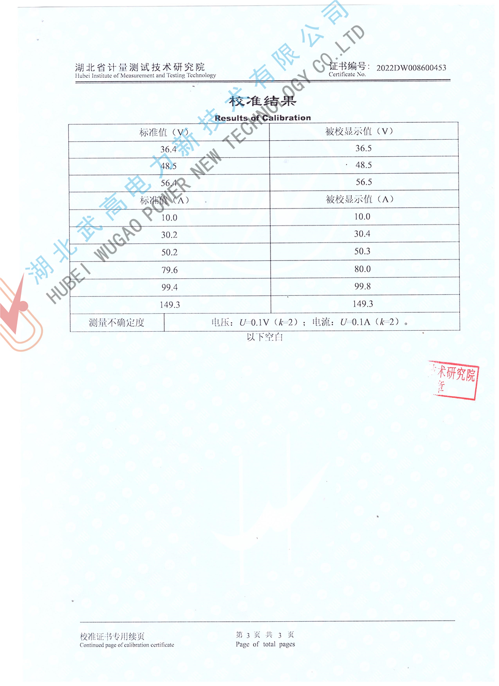 163934336.jpg 蓄2_副本.jpg