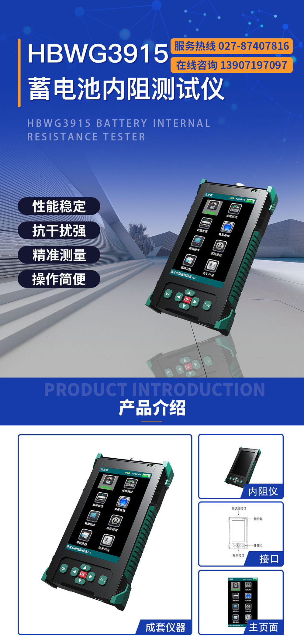 165734916.jpg 愛采購(gòu)詳情內(nèi)阻_副本.jpg