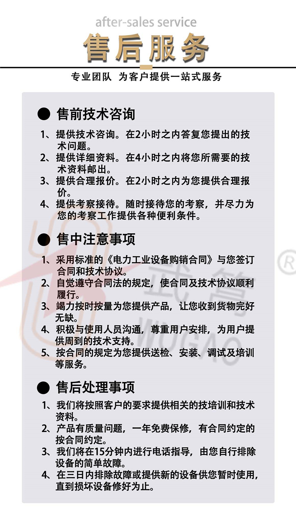 165756578.jpg 公用3.jpg