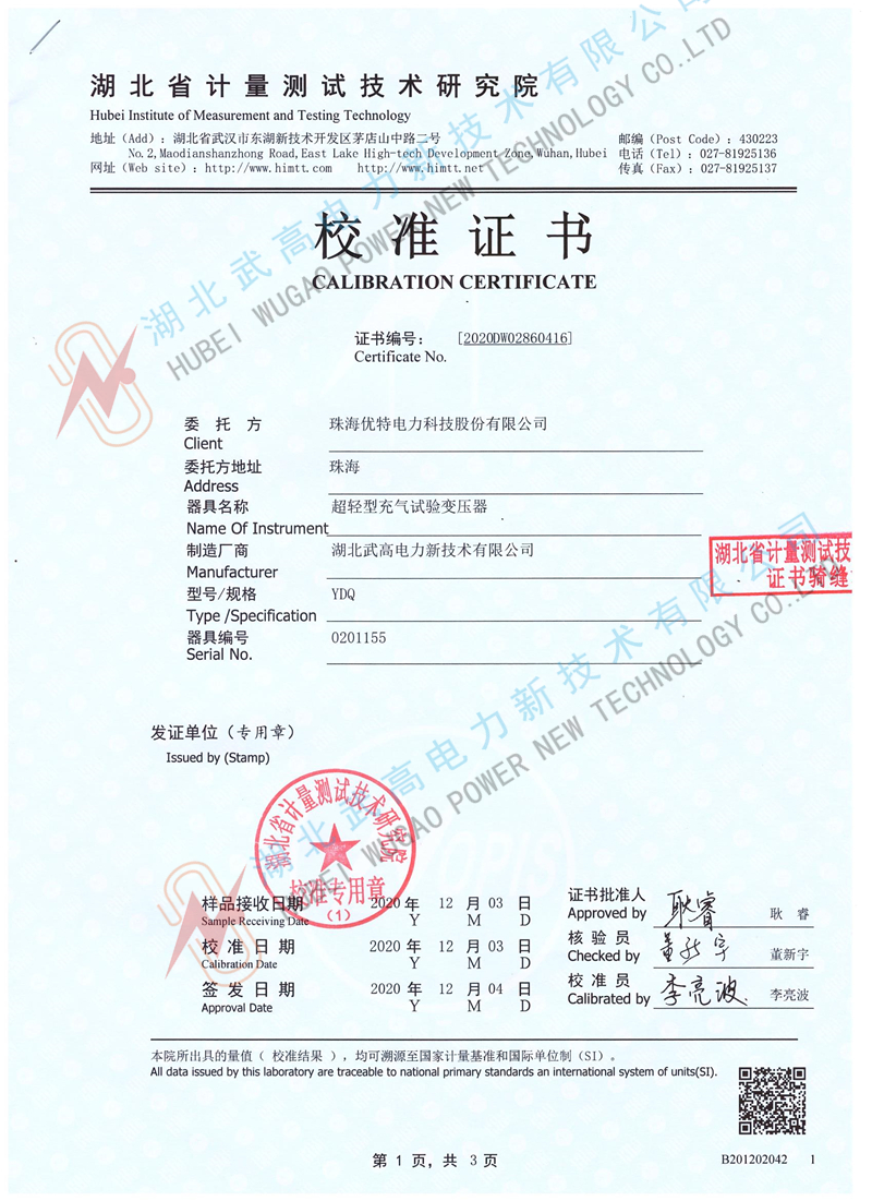 174351667.jpg YDQ1_校準副本.jpg