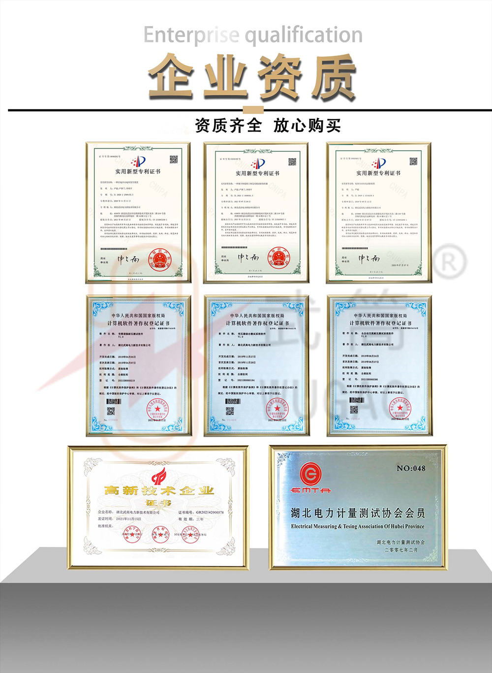 152902433.jpg 公用2.jpg