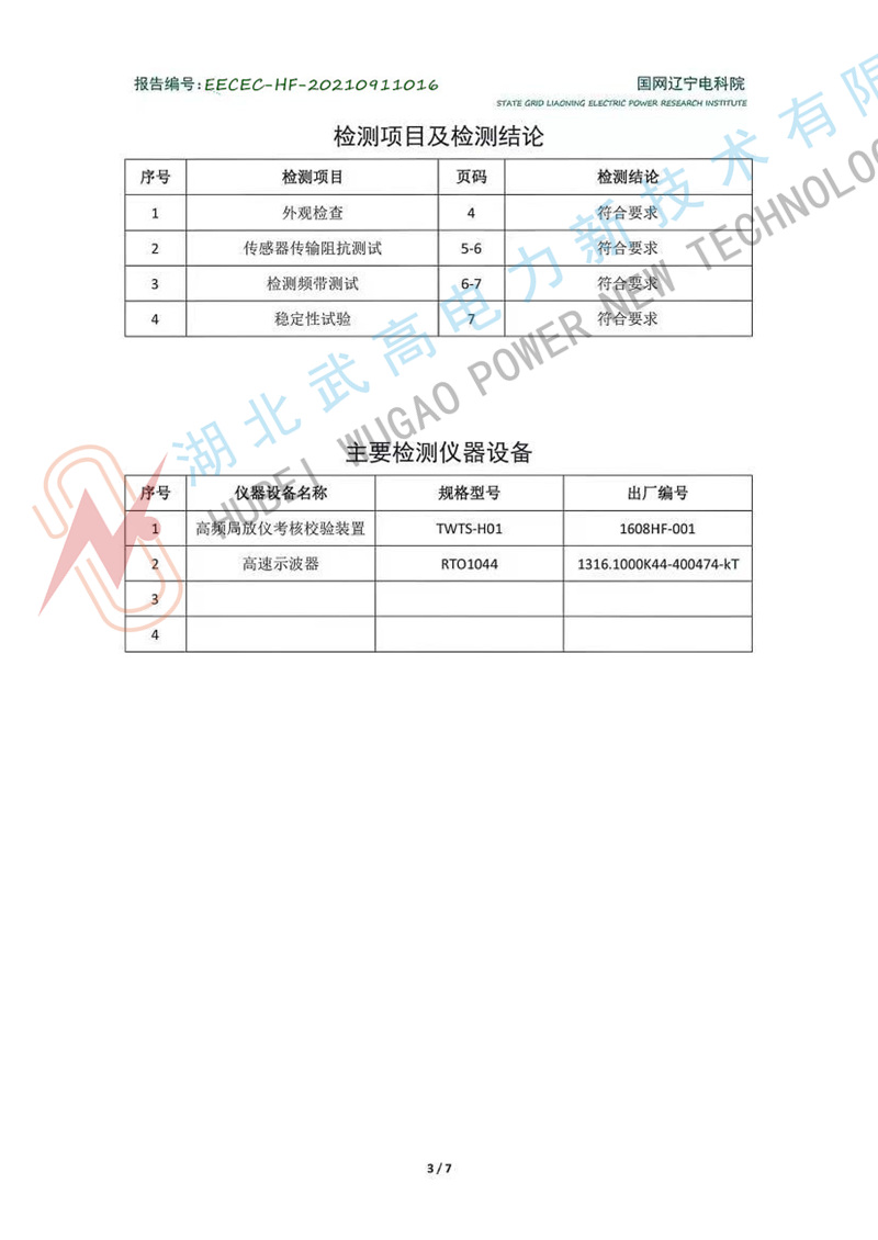 163337467.jpg 校準3.jpg