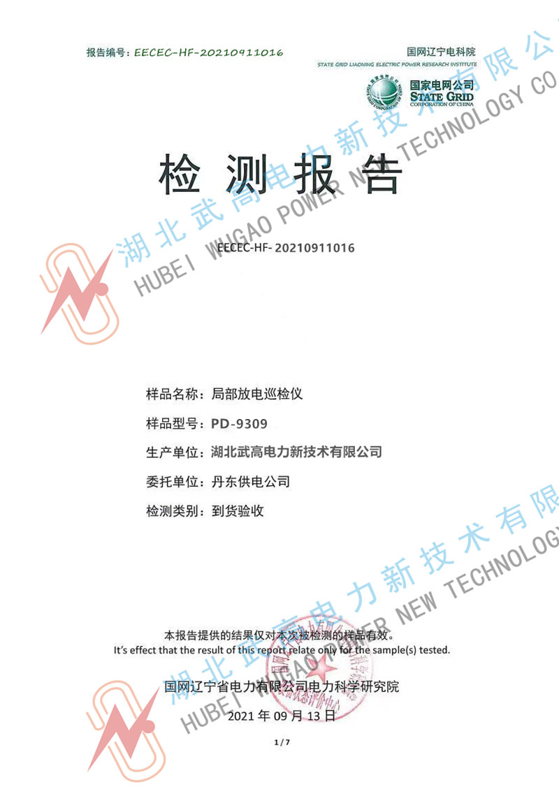 164737486.jpg 校準1_副本.jpg