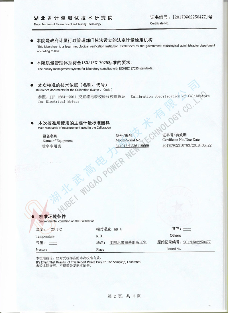 162153666.jpg 校準2.jpg