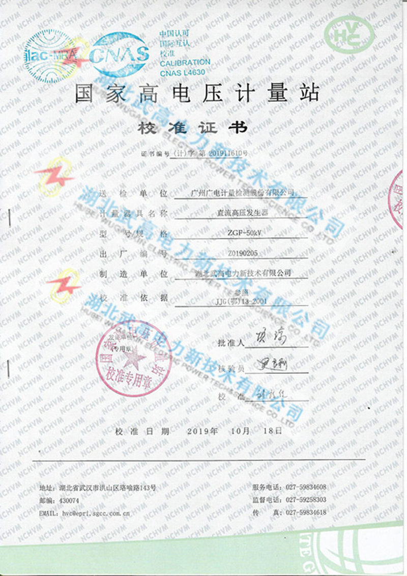 203200160.jpg 校準1.jpg