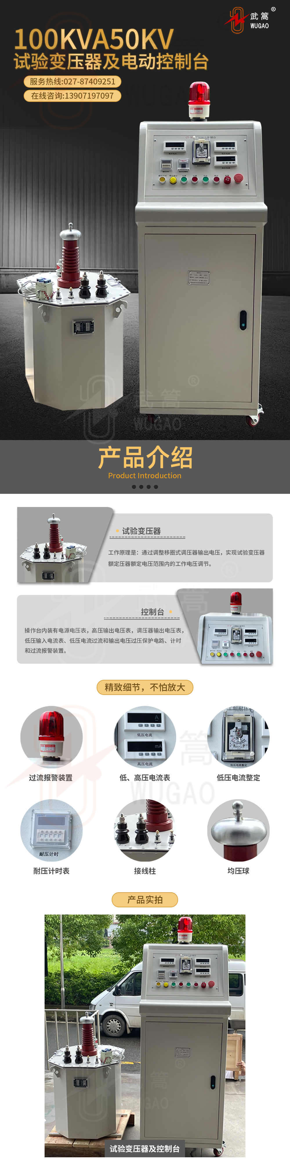 155215458.jpg 電動臺1000_副本11.jpg