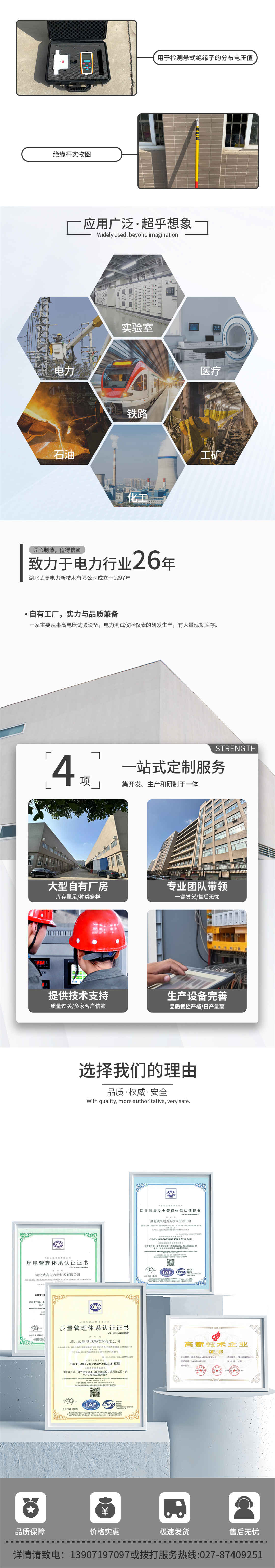 150430721.jpg 詳情2.jpg