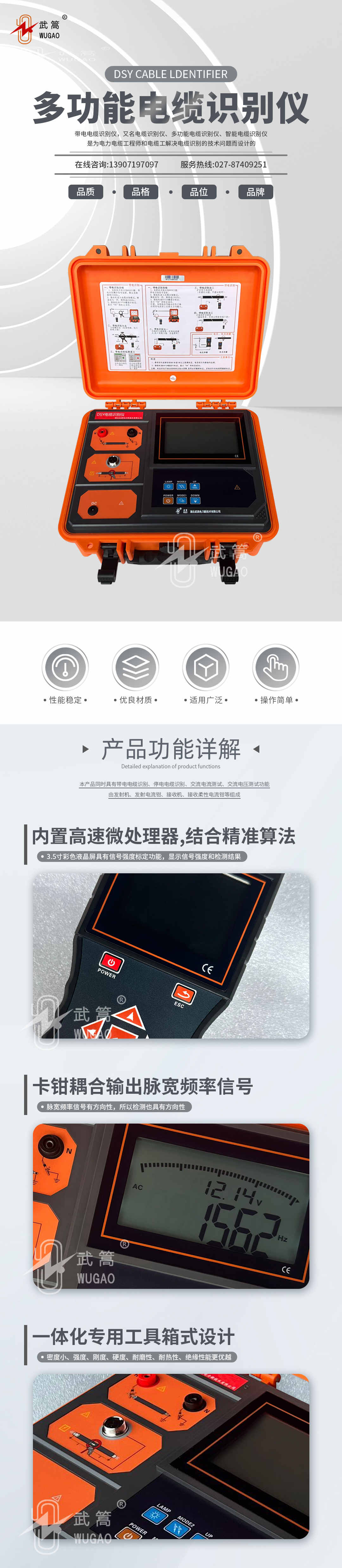 142200698.jpg 詳情頁3.jpg