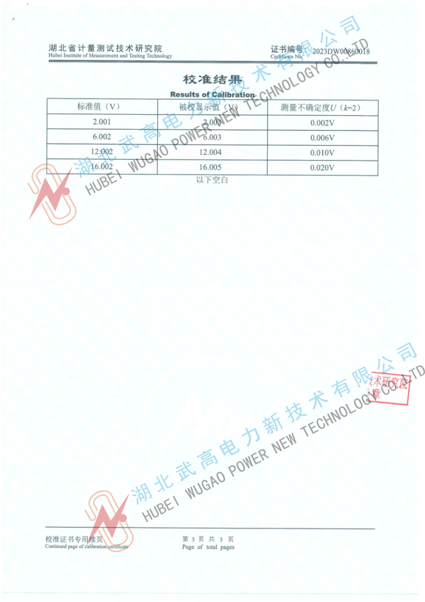 134139881.jpg 3_蓄電池3.jpg