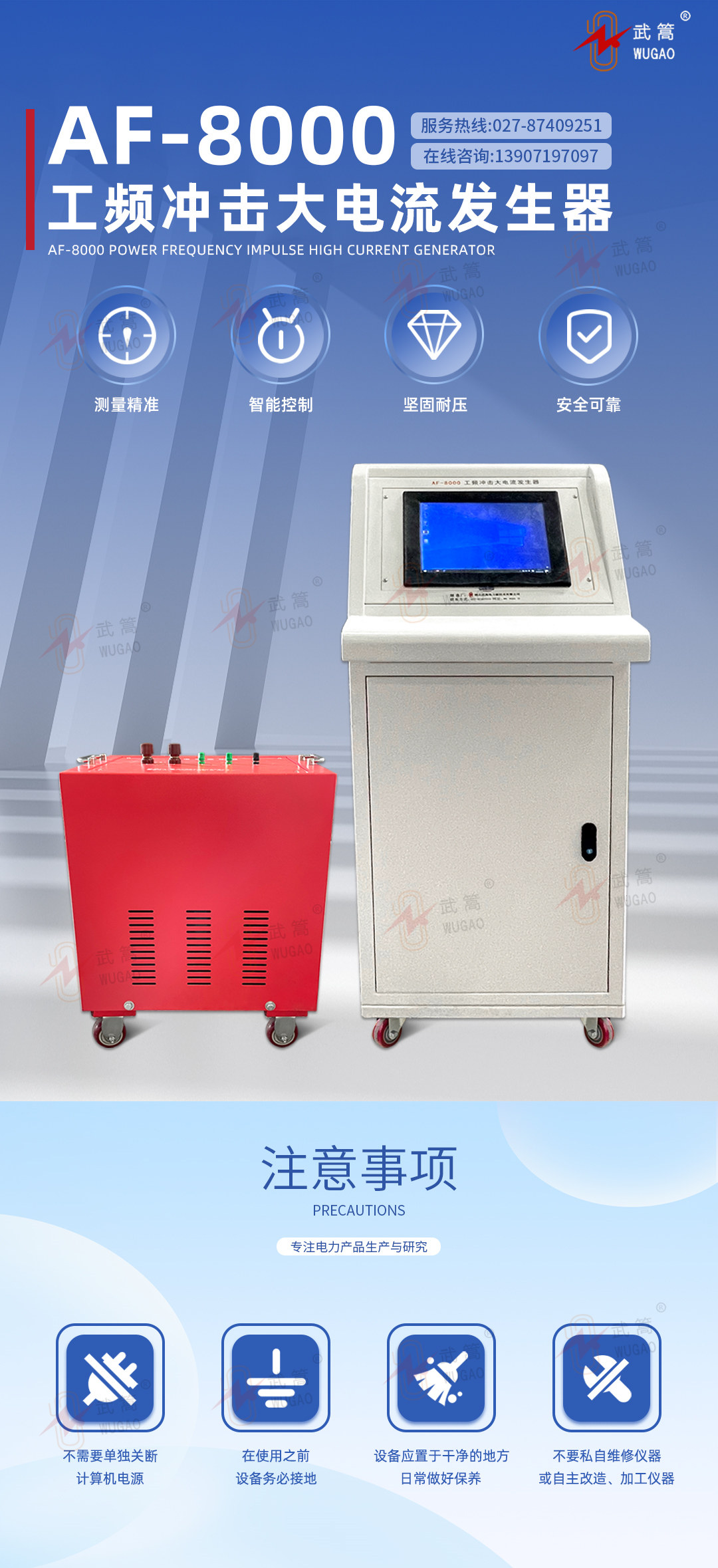 114946299.jpg 詳情頁1.jpg