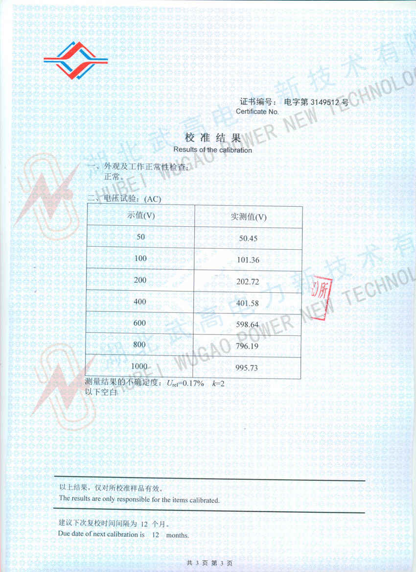 160126360.jpg 校準2.jpg