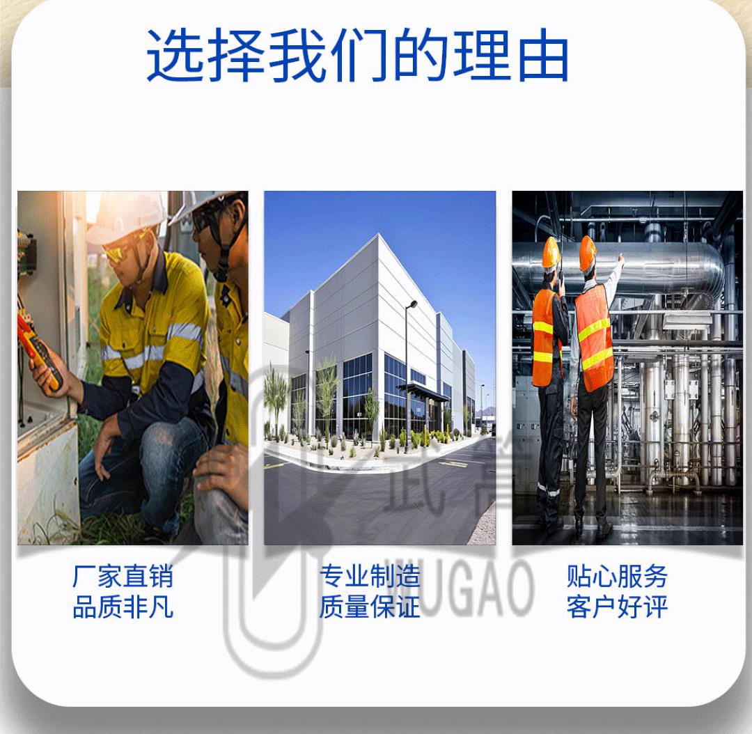 112825712.jpg 感應耐壓試驗裝置(1)_03.jpg