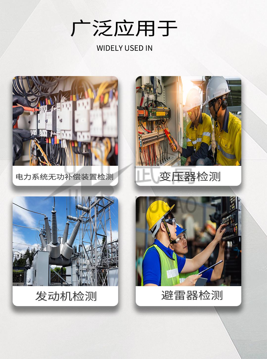 121854524.jpg 電容電阻測試儀_07.jpg