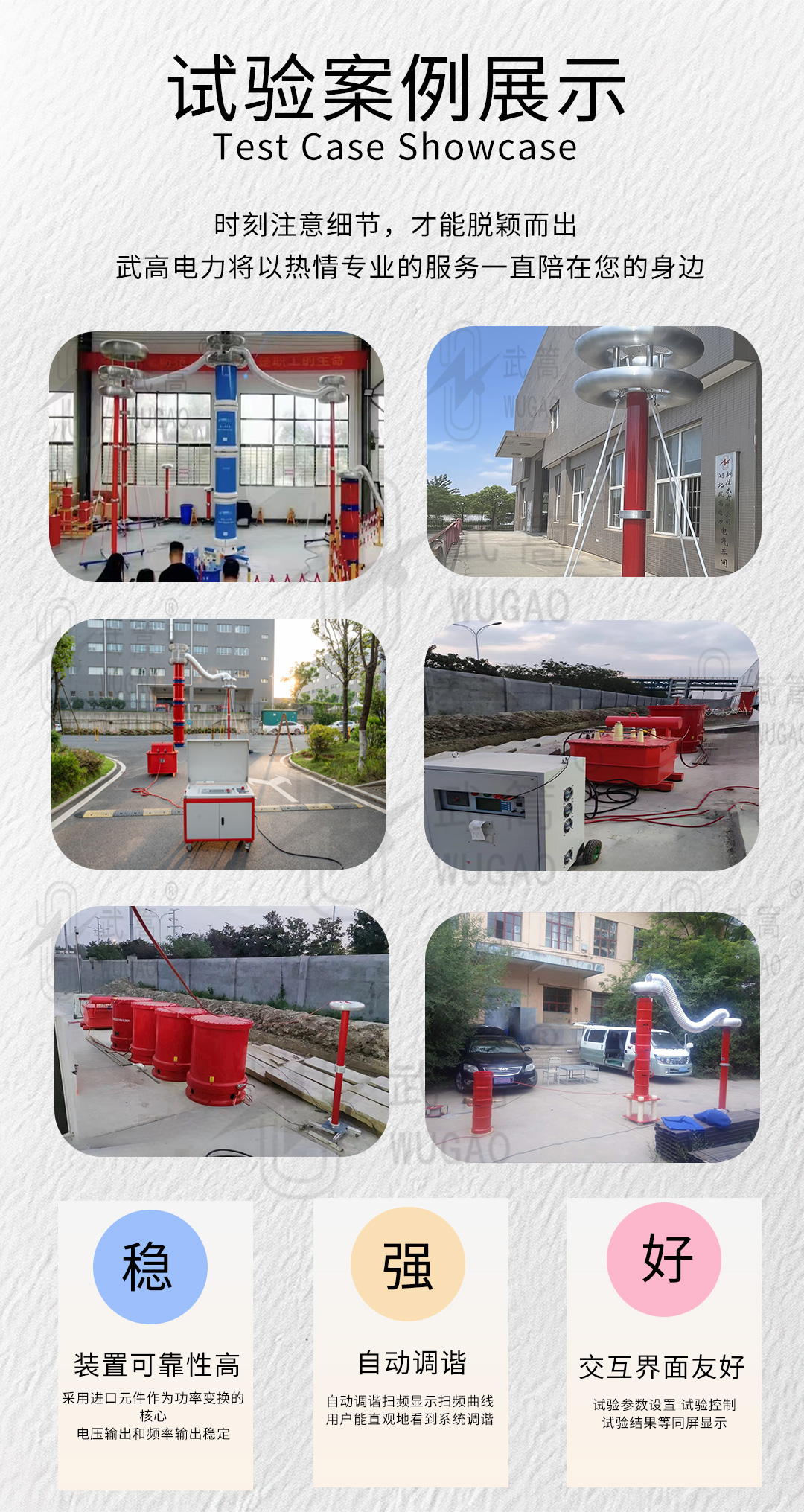 123037189.jpg 變頻串聯諧振耐壓試驗裝置修改版_12.jpg