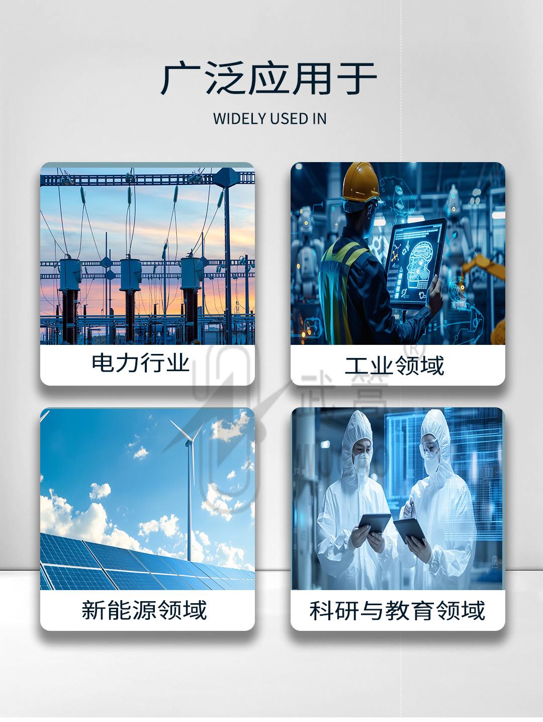 123340608.jpg 變頻串聯(lián)諧振耐壓試驗(yàn)裝置修改版_07.jpg