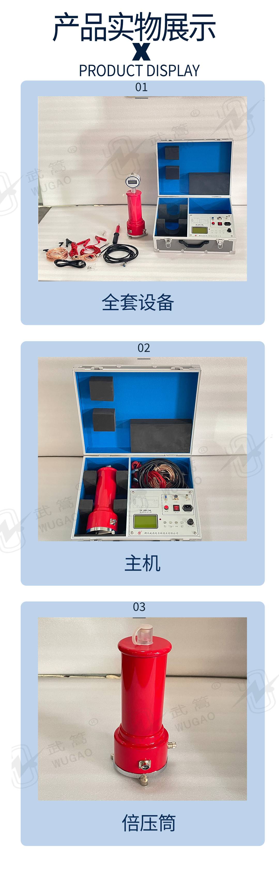 170447615.jpg 新型直流電阻測(cè)試儀_08.jpg