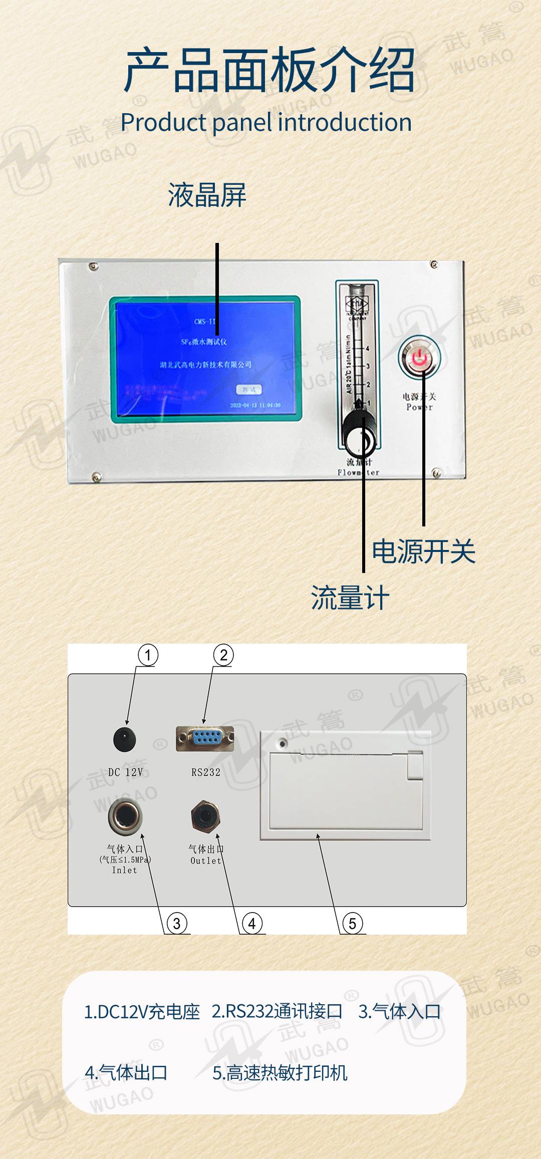 162420851.jpg 微水測(cè)試儀_04.jpg