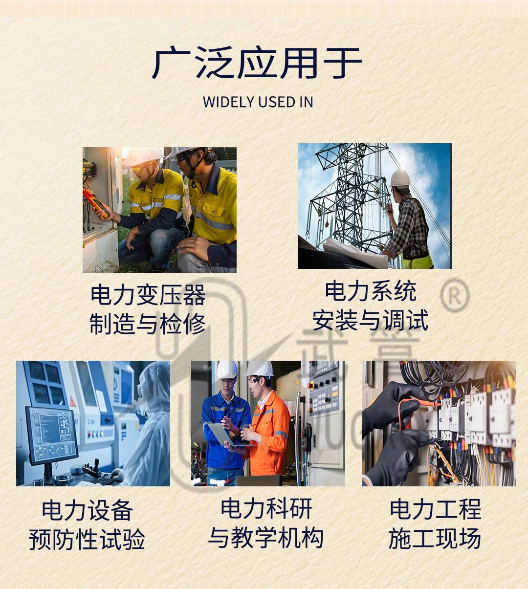 123940810.jpg 新型變比測試儀1_06.jpg