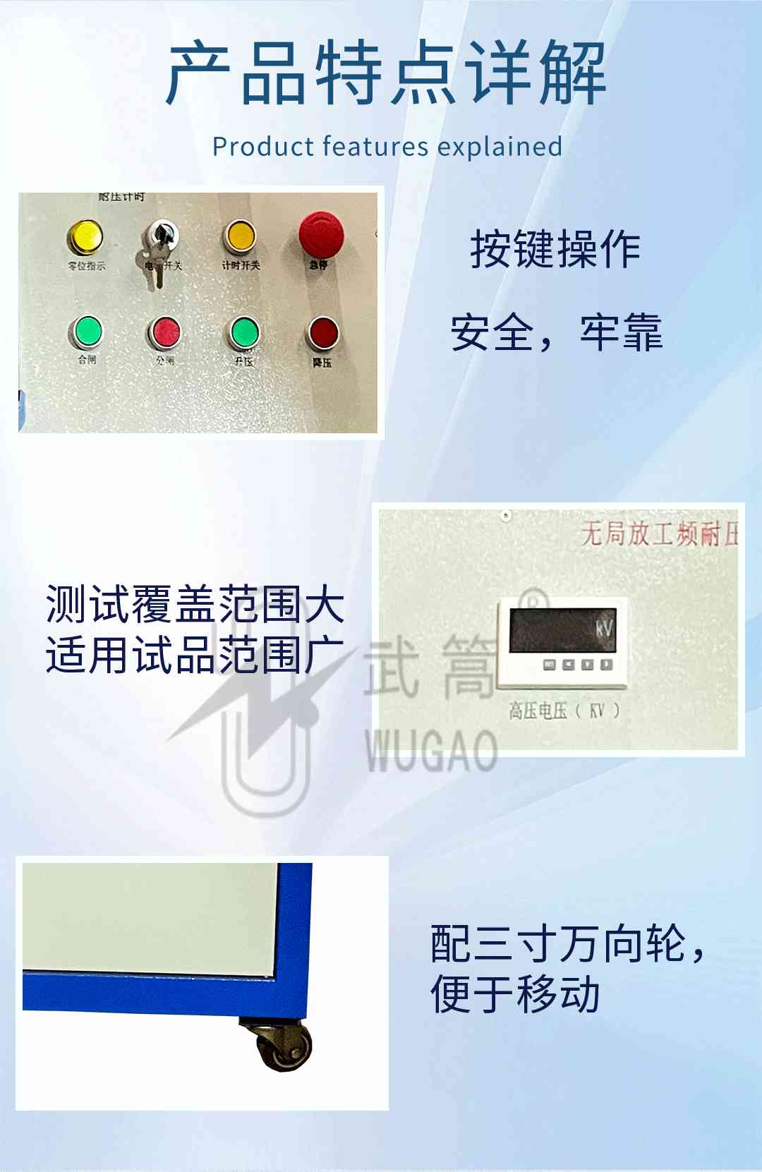 161544240.jpg 無局放試驗變壓器_04.jpg