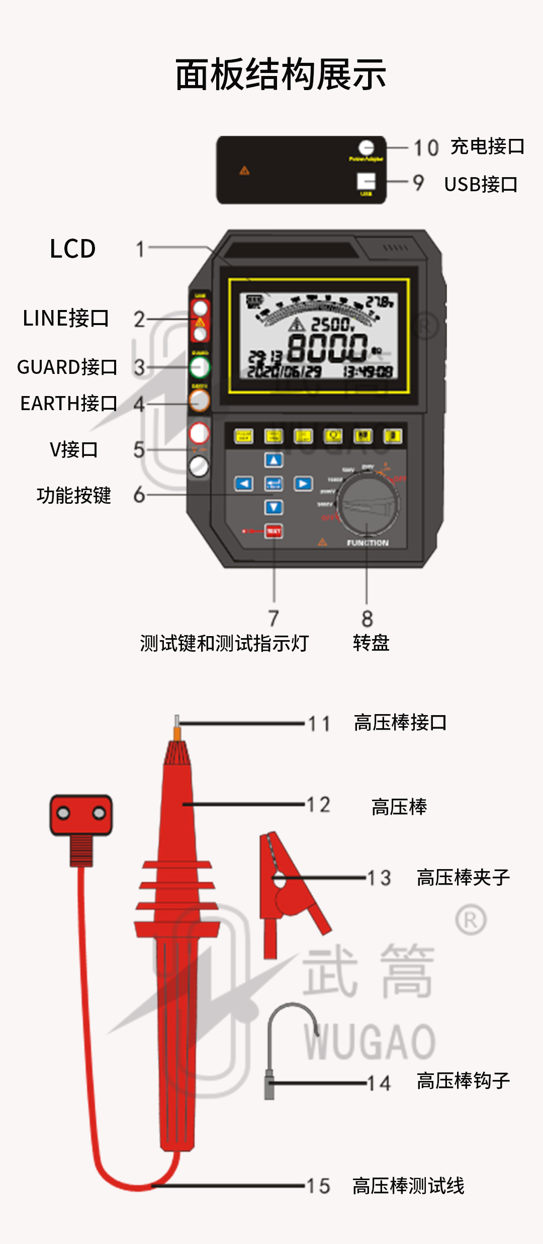 詳情頁(yè)_04.jpg