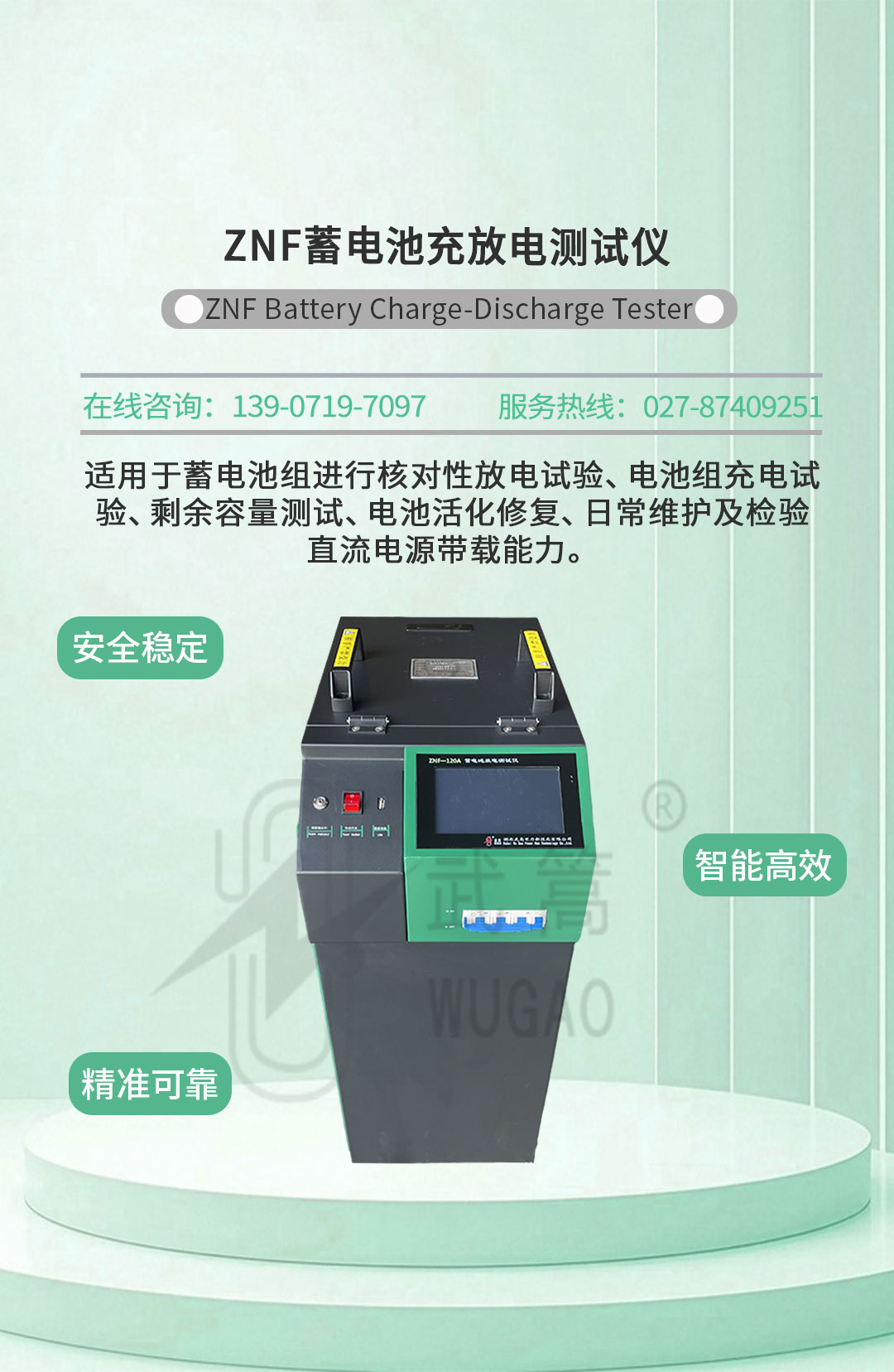 詳情頁_01.jpg