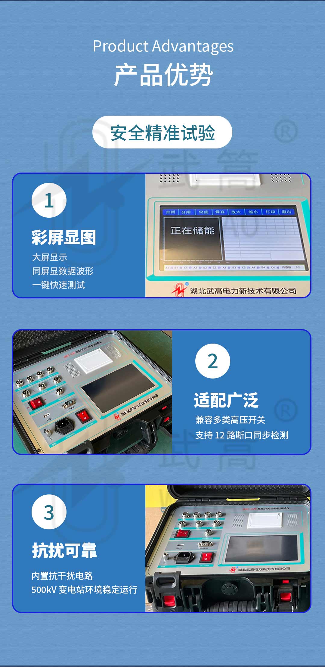 詳情頁_02.jpg