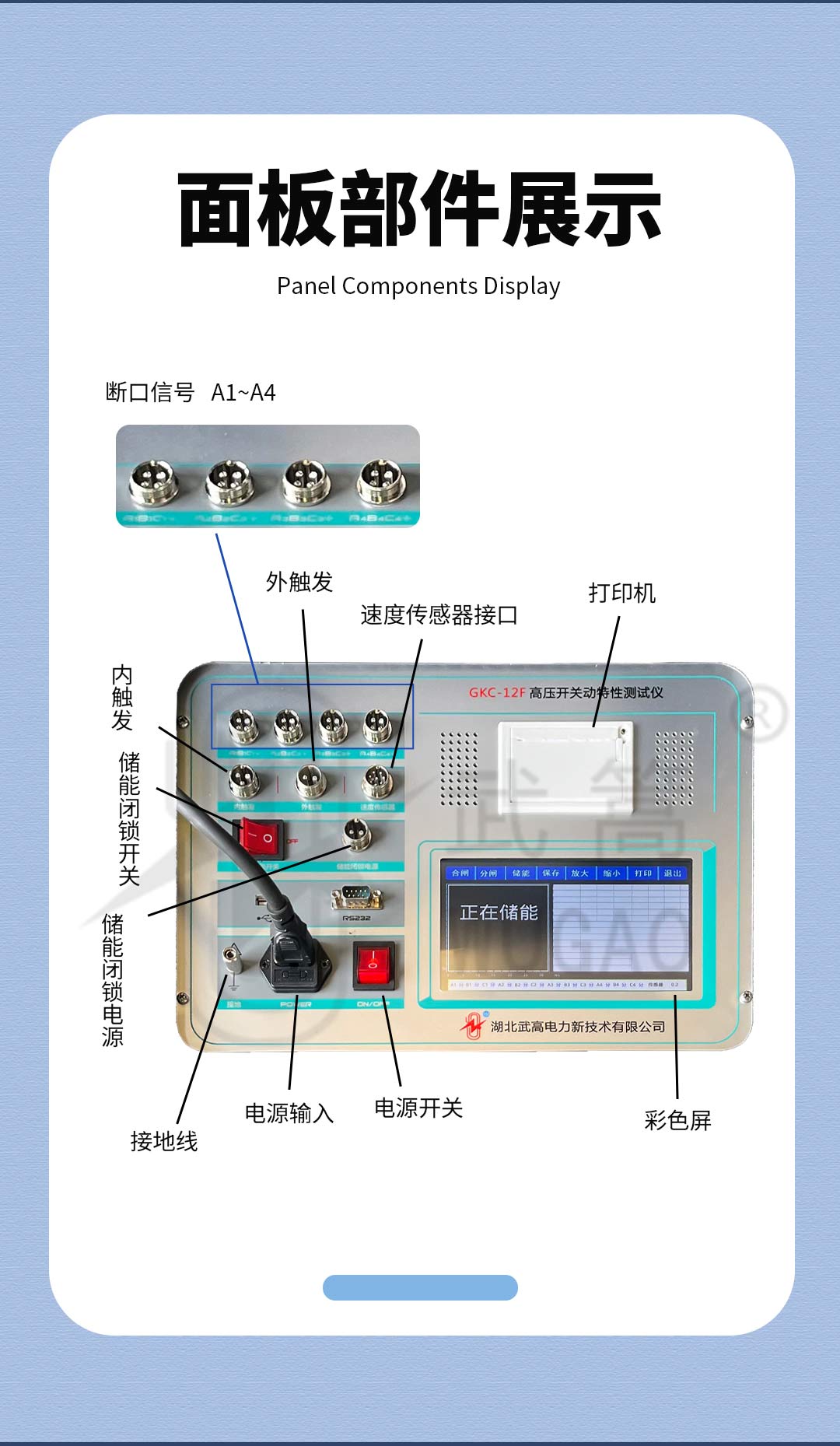 詳情頁_03.jpg