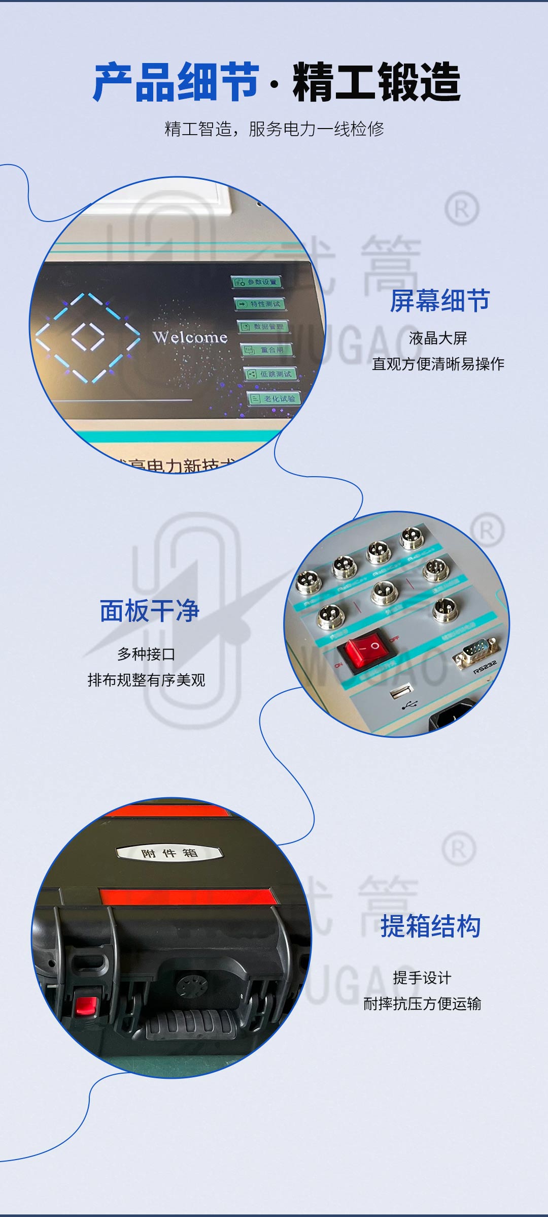 詳情頁_05.jpg