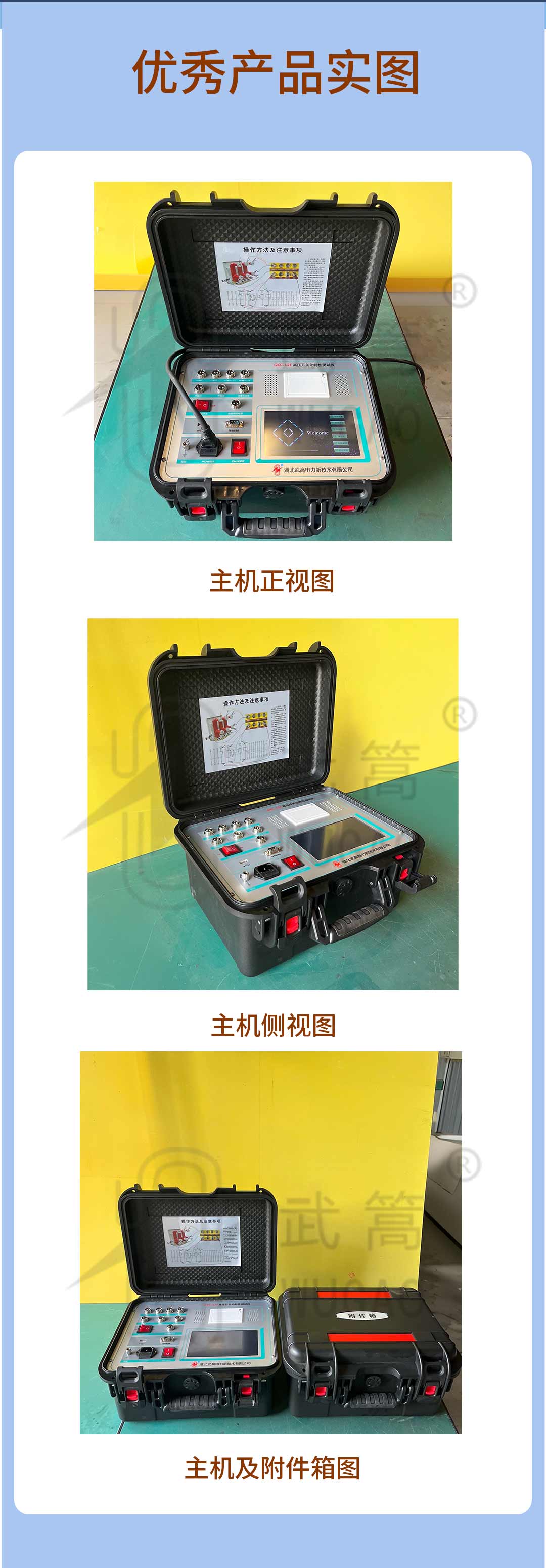 詳情頁_08.jpg