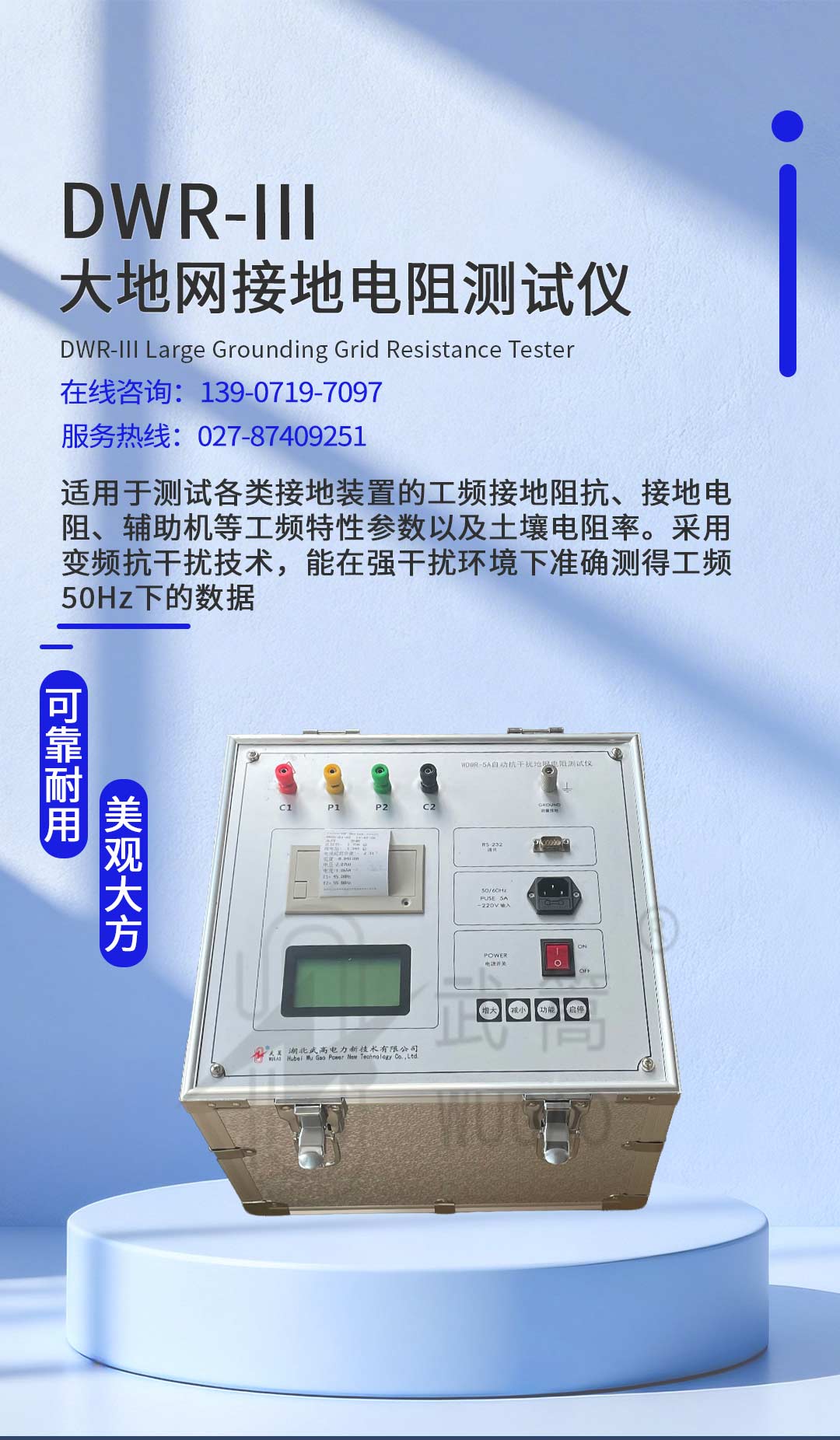 詳情頁_01.jpg