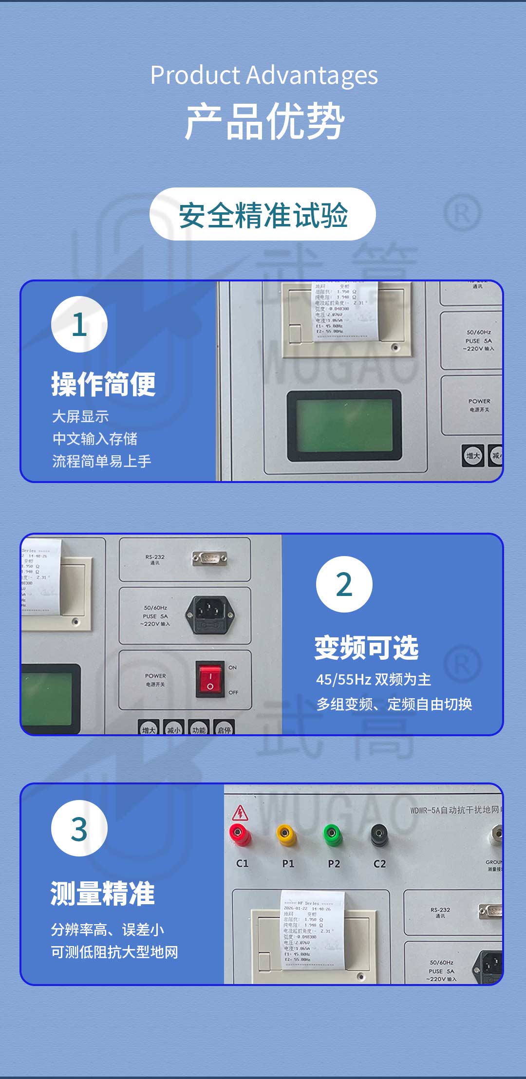 詳情頁_02.jpg